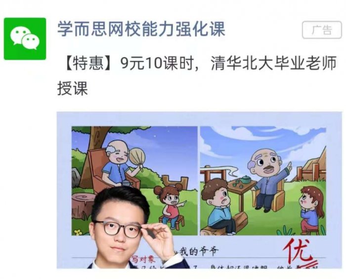 鸟哥笔记,用户运营,野生的独孤菌,教育,增长,获客,产品,用户增长 鸟哥笔记,用户运营,野生的独孤菌,教育,增长,获客,产品,用户增长