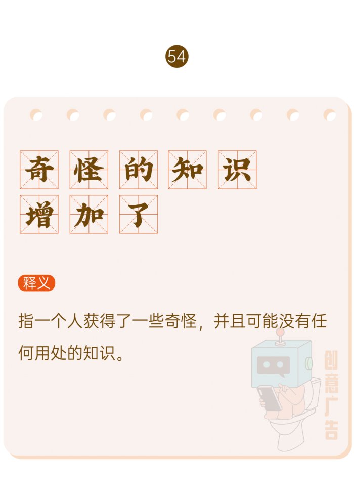 鸟哥笔记,新媒体运营,创意广告,热点,分享,传播,刷屏 鸟哥笔记,新媒体运营,创意广告,热点,分享,传播,刷屏