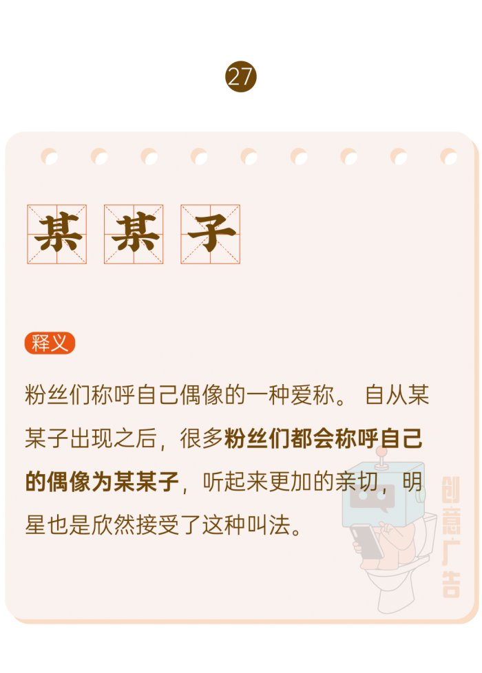 鸟哥笔记,新媒体运营,创意广告,热点,分享,传播,刷屏 鸟哥笔记,新媒体运营,创意广告,热点,分享,传播,刷屏