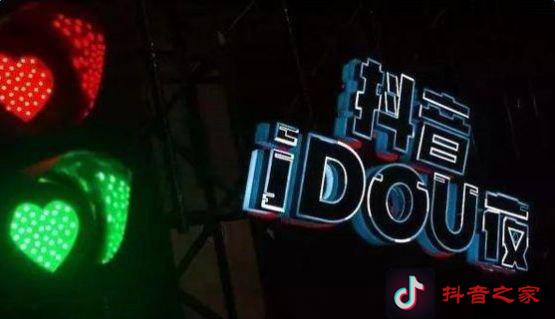 学会抖音运营的22个技巧，助你轻松上热门