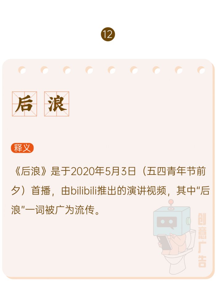 鸟哥笔记,新媒体运营,创意广告,热点,分享,传播,刷屏 鸟哥笔记,新媒体运营,创意广告,热点,分享,传播,刷屏