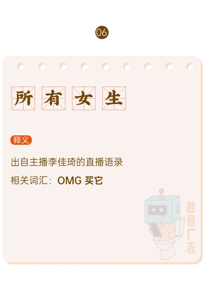 鸟哥笔记,新媒体运营,创意广告,热点,分享,传播,刷屏 鸟哥笔记,新媒体运营,创意广告,热点,分享,传播,刷屏