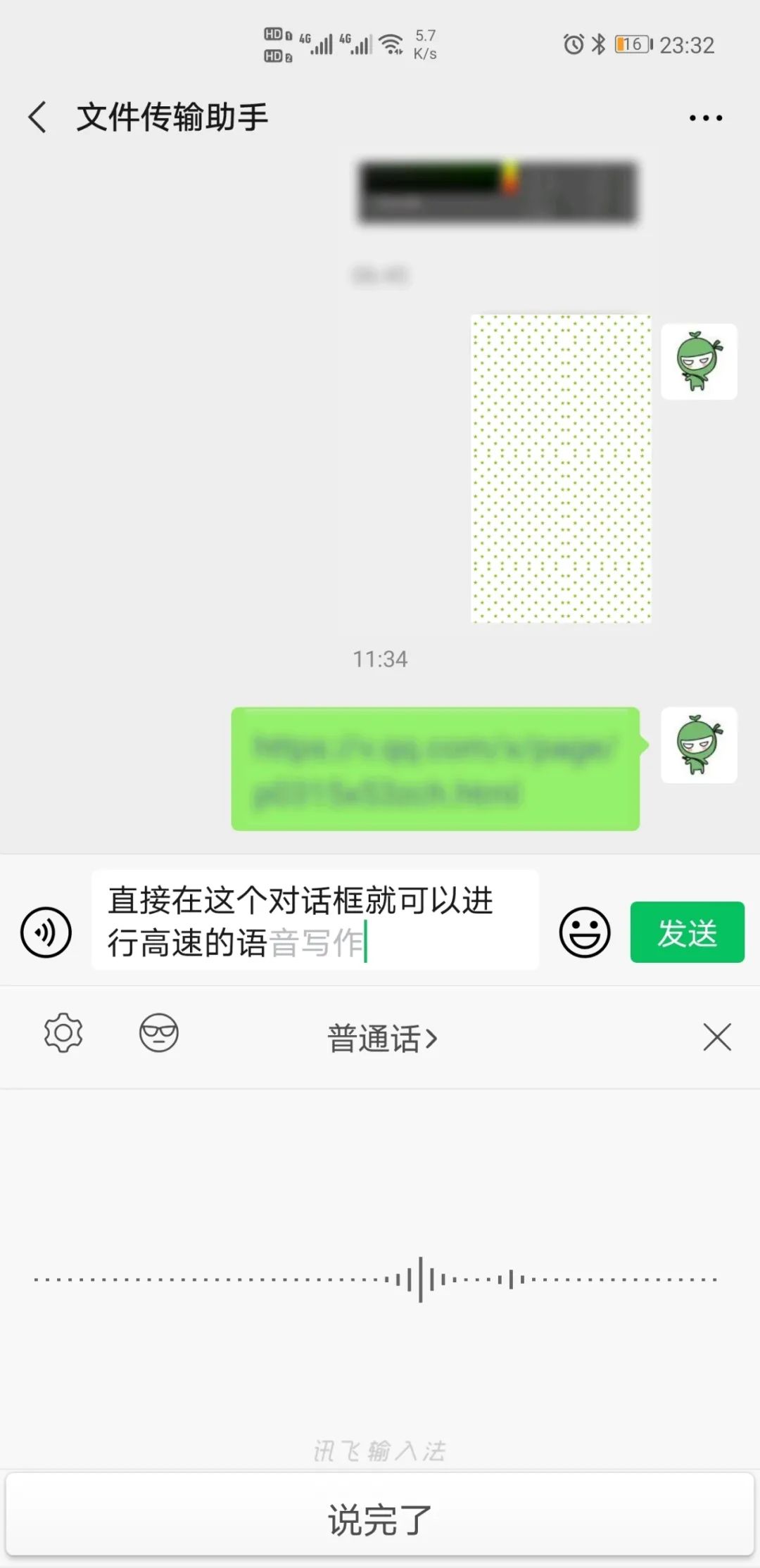 鸟哥笔记,新媒体运营,绿豆老师,自媒体,公众号,文案,运营规划,内容运营