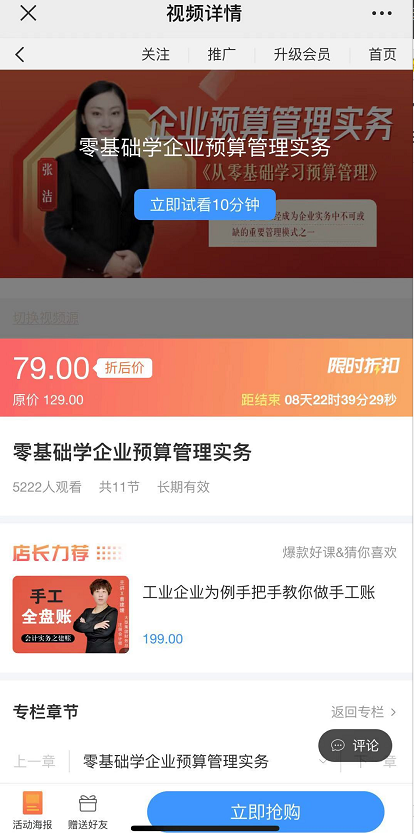 鸟哥笔记,活动运营,趴趴熊,活动准备,复盘,活动策划,活动