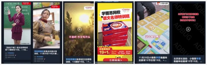 鸟哥笔记,用户运营,野生的独孤菌,教育,增长,获客,产品,用户增长 鸟哥笔记,用户运营,野生的独孤菌,教育,增长,获客,产品,用户增长