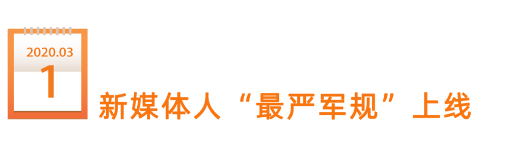 鸟哥笔记,新媒体运营,新榜,内容营销,新媒体营销,案例分析 鸟哥笔记,新媒体运营,新榜,内容营销,新媒体营销,案例分析