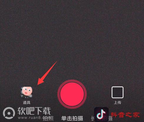 抖音微笑大头特效全教程