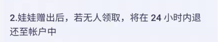鸟哥笔记,活动运营,后浪Family,线上,案例分析,活动案例,活动总结,活动