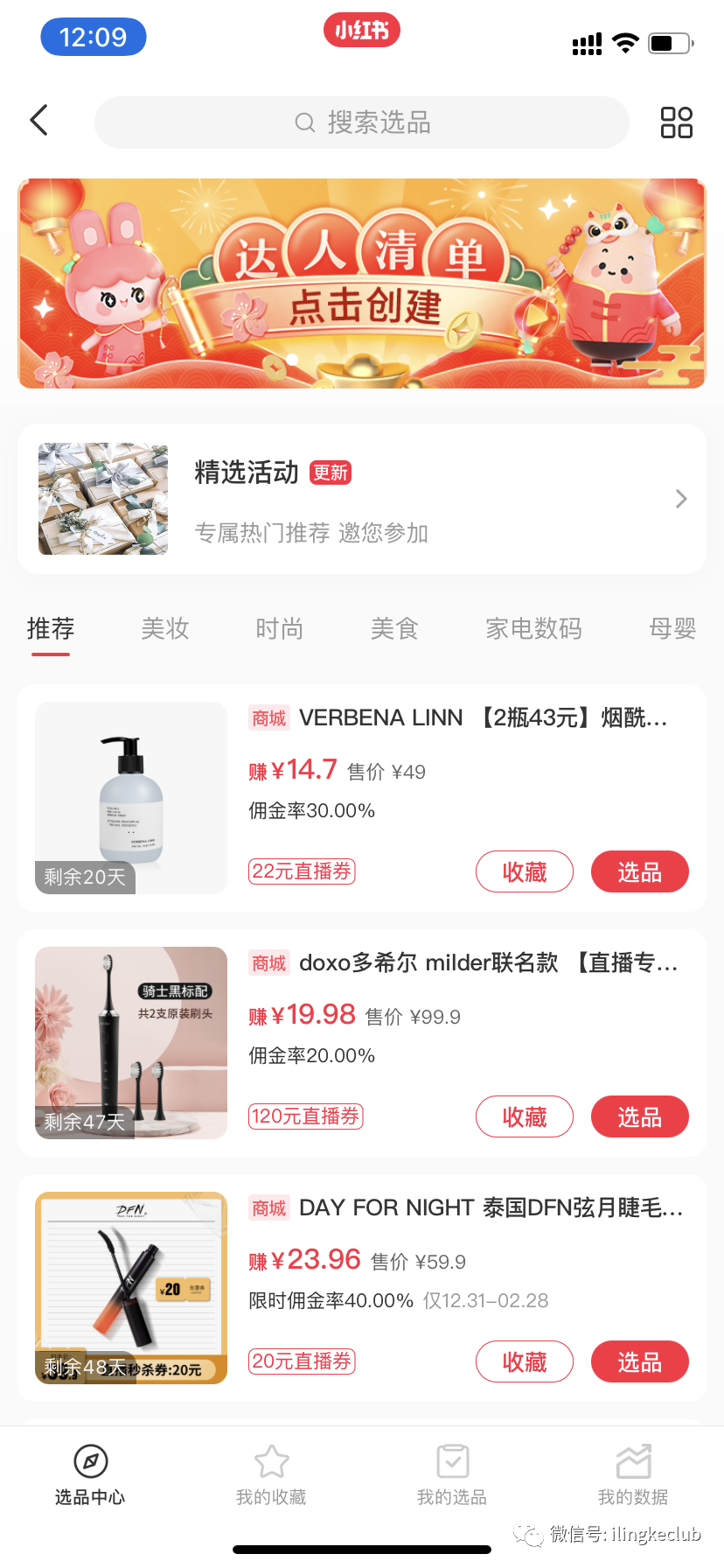 鸟哥笔记,新媒体运营,零克Club,新媒体运营,小红书,内容运营,运营入门 鸟哥笔记,新媒体运营,零克Club,新媒体运营,小红书,内容运营,运营入门