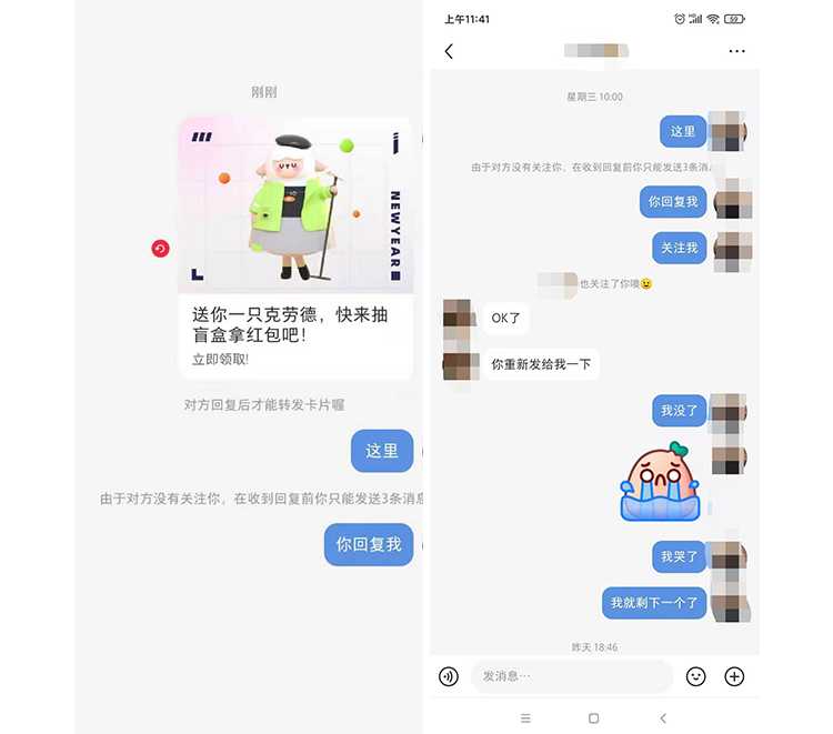 鸟哥笔记,活动运营,后浪Family,线上,案例分析,活动案例,活动总结,活动