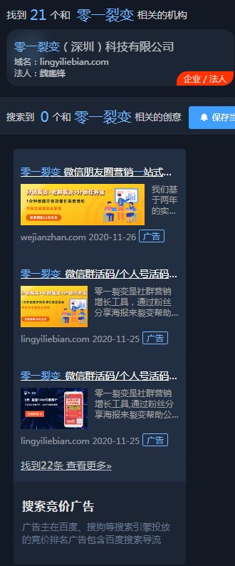 鸟哥笔记,活动运营,野生的独孤菌,拼团,复盘,案例分析,活动总结,活动