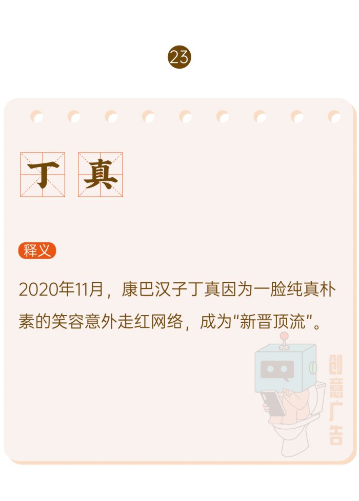 鸟哥笔记,新媒体运营,创意广告,热点,分享,传播,刷屏 鸟哥笔记,新媒体运营,创意广告,热点,分享,传播,刷屏