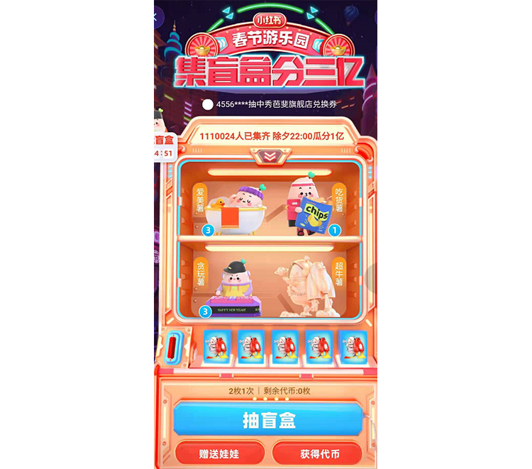 鸟哥笔记,活动运营,后浪Family,线上,案例分析,活动案例,活动总结,活动