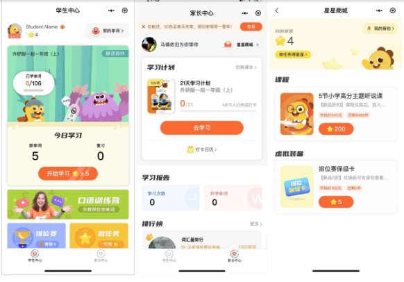 鸟哥笔记,活动运营,马俑依旧为你等待,拼团,总结,裂变,案例分析,活动