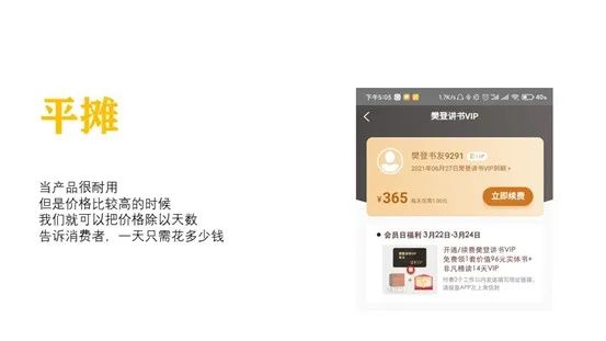 鸟哥笔记,用户运营,社区营销研究院,用户运营,社群运营