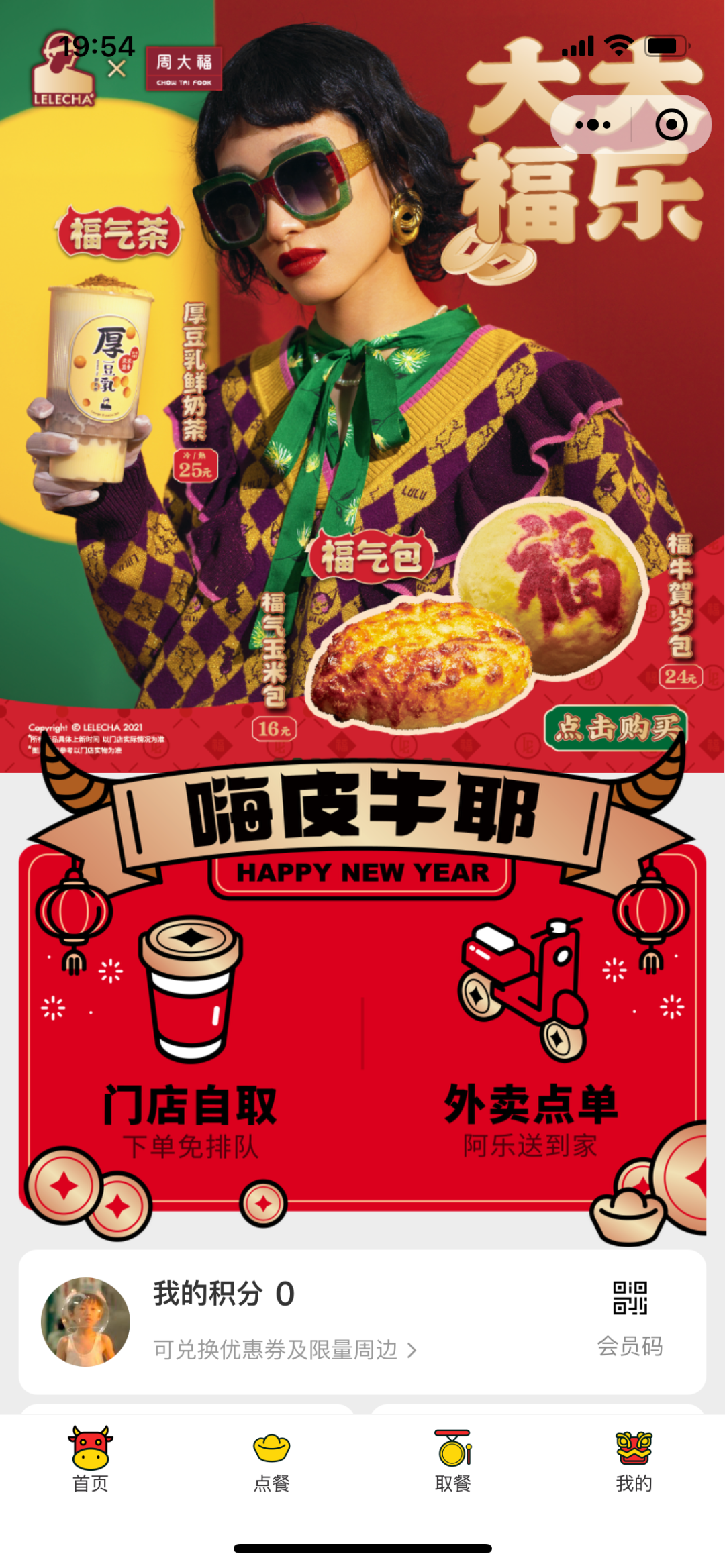 鸟哥笔记,用户运营,见实,私域流量,增长策略,增长,获客,拉新,拉新,裂变,营销,用户增长,用户运营