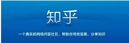鸟哥笔记,新媒体运营,秀才有料,知乎,知乎,内容营销,变现,新媒体运营,电商,新媒体运营 鸟哥笔记,新媒体运营,秀才有料,知乎,知乎,内容营销,变现,新媒体运营,电商,新媒体运营
