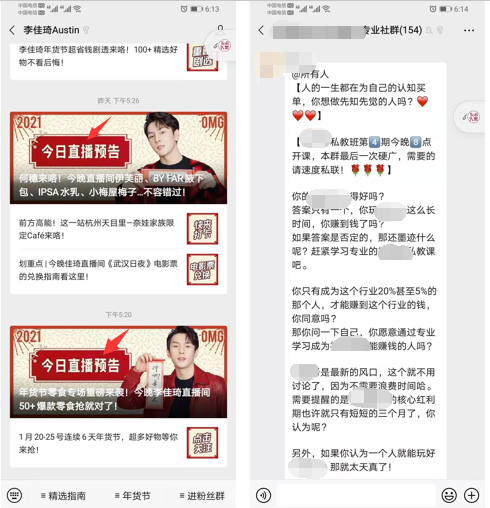 鸟哥笔记,用户运营,用户593063,社交,内容运营,社群运营,社群,用户运营