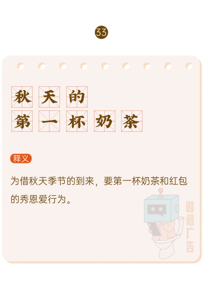 鸟哥笔记,新媒体运营,创意广告,热点,分享,传播,刷屏 鸟哥笔记,新媒体运营,创意广告,热点,分享,传播,刷屏