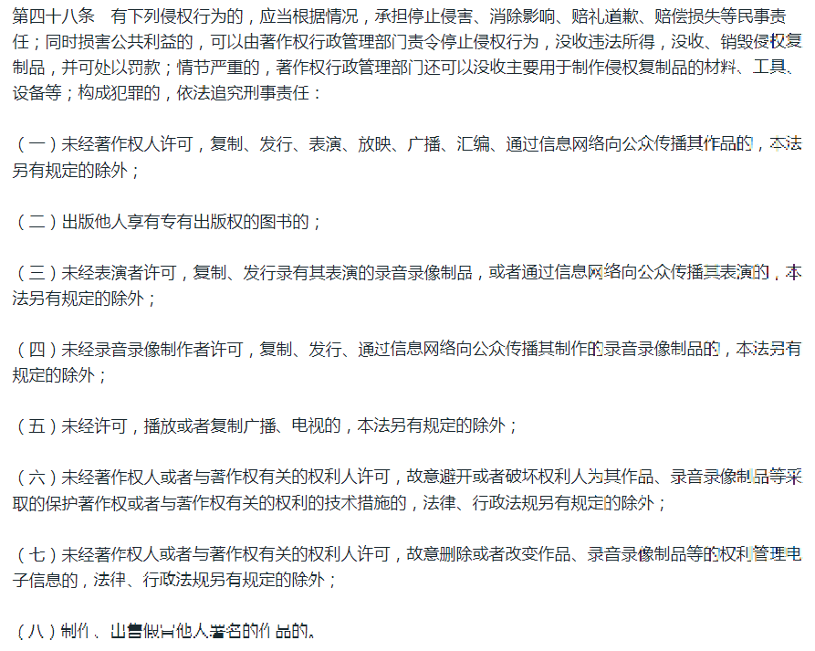 鸟哥笔记,新媒体运营,微果酱,内容运营,公众号,版权,原创,新媒体运营,新媒体运营