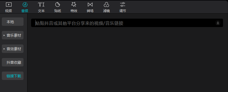 鸟哥笔记,新媒体运营,微果酱,剪映,新媒体运营,新媒体运营,抖音,抖音,产品运营