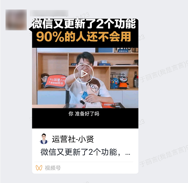 鸟哥笔记,新媒体运营,运营研究社,内容营销,新媒体运营,新媒体运营,微信视频号,企业微信