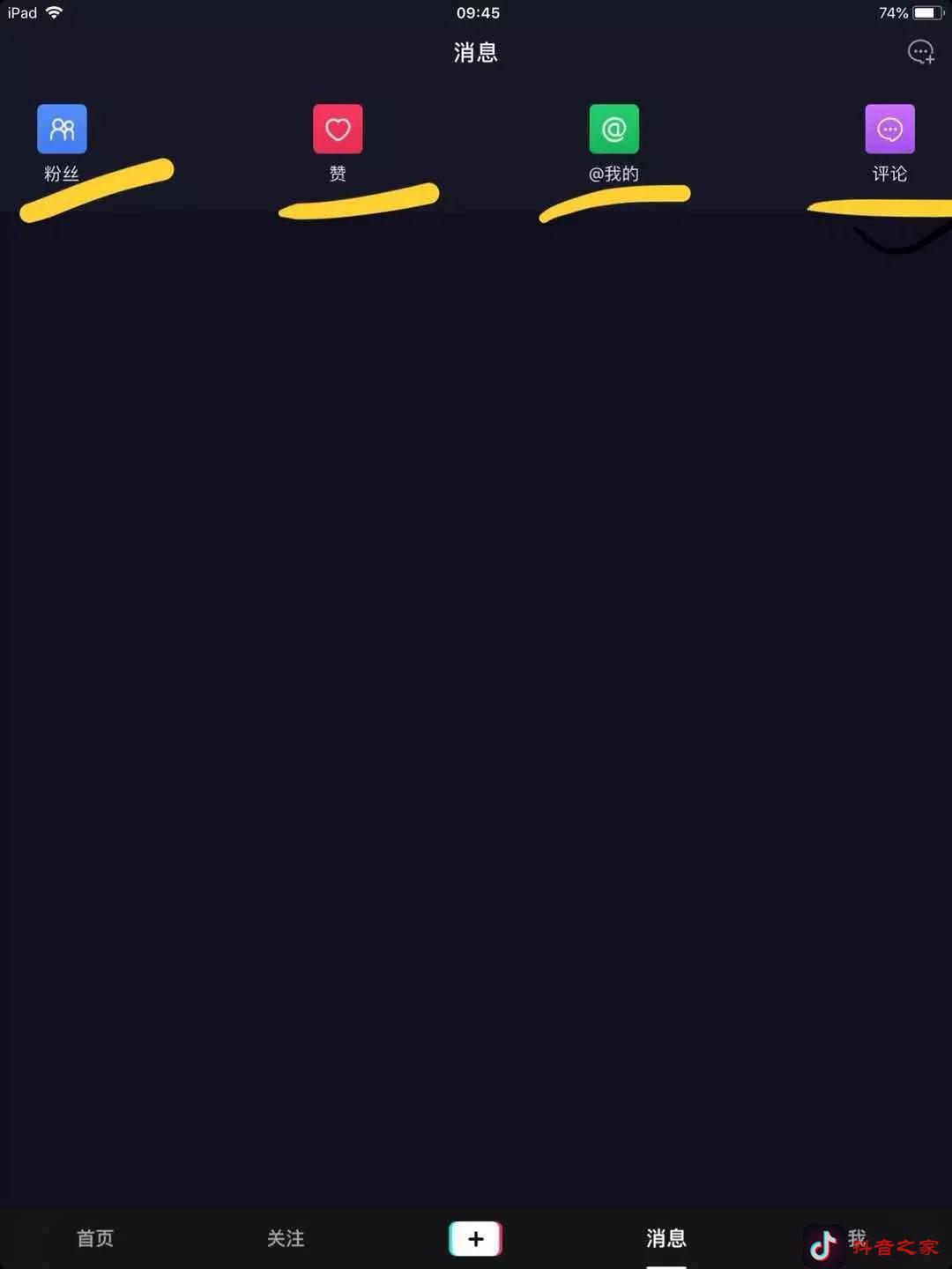 怎么制作抖音短视频？抖音之家来教你