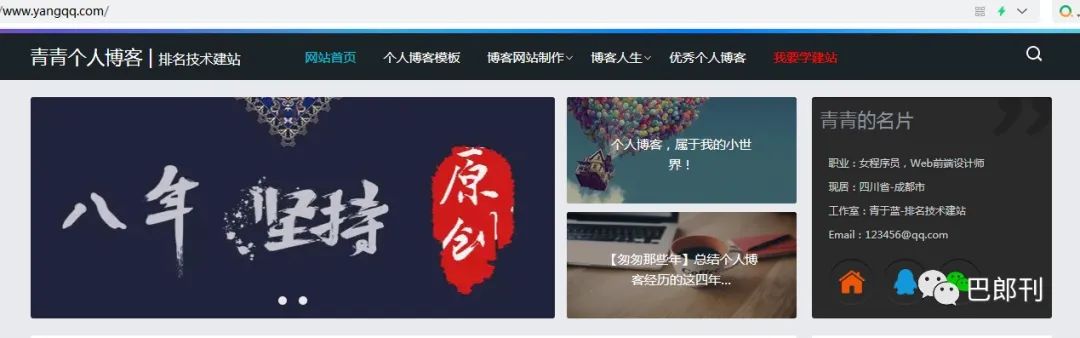 鸟哥笔记,新媒体运营,巴郎刊,IP,新媒体运营,新媒体运营,公众号,运营规划,运营入门