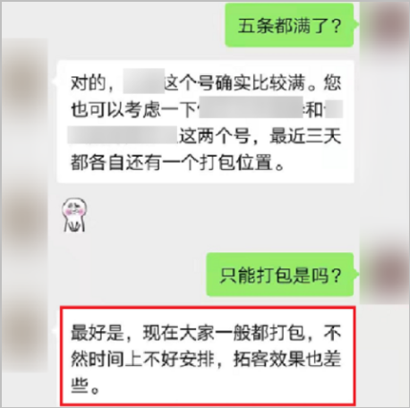 鸟哥笔记,新媒体运营,运营研究社,内容营销,公众号,新媒体运营,新媒体运营