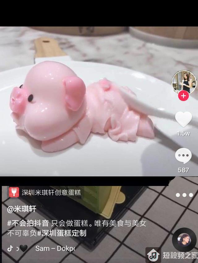 抖音网红小蛋糕制作全教程