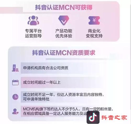 抖音怎么赚钱的12种方式大盘点