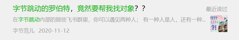 鸟哥笔记,新媒体运营,塔兰特,内容营销,内容运营,IP,新媒体运营,新媒体运营