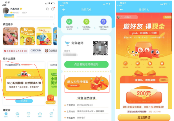 鸟哥笔记,活动运营,马俑依旧为你等待,活动海报,案例拆解,活动