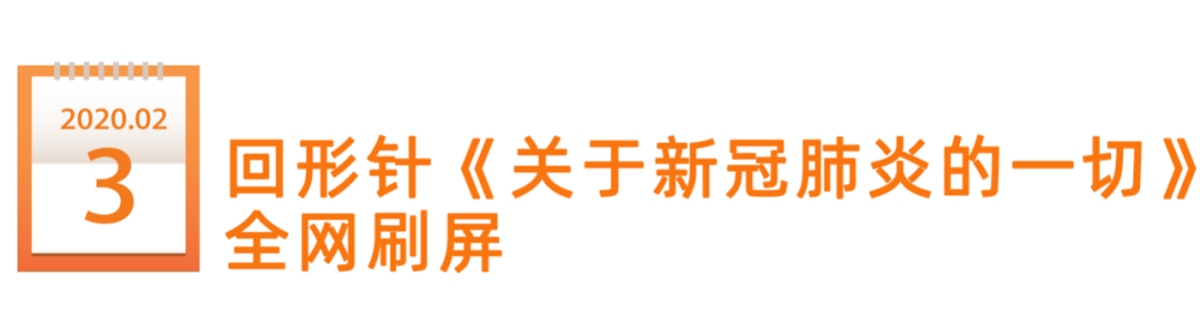 鸟哥笔记,新媒体运营,新榜,内容营销,新媒体营销,案例分析 鸟哥笔记,新媒体运营,新榜,内容营销,新媒体营销,案例分析