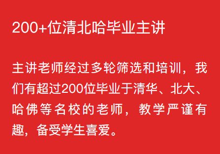 鸟哥笔记,用户运营,野生的独孤菌,教育,增长,获客,产品,用户增长 鸟哥笔记,用户运营,野生的独孤菌,教育,增长,获客,产品,用户增长