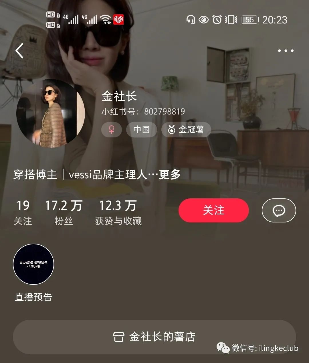 鸟哥笔记,新媒体运营,零克Club,新媒体运营,小红书,内容运营,运营入门 鸟哥笔记,新媒体运营,零克Club,新媒体运营,小红书,内容运营,运营入门