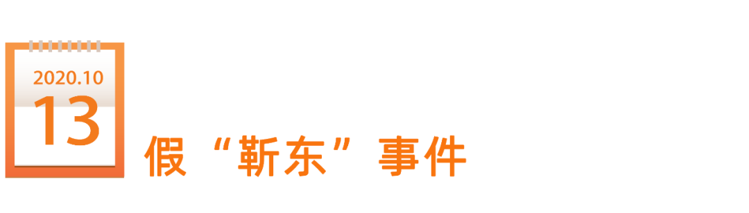鸟哥笔记,新媒体运营,新榜,内容营销,新媒体营销,案例分析 鸟哥笔记,新媒体运营,新榜,内容营销,新媒体营销,案例分析