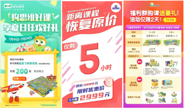 鸟哥笔记,用户运营,马俑依旧为你等待,教育,转化,用户增长,用户运营