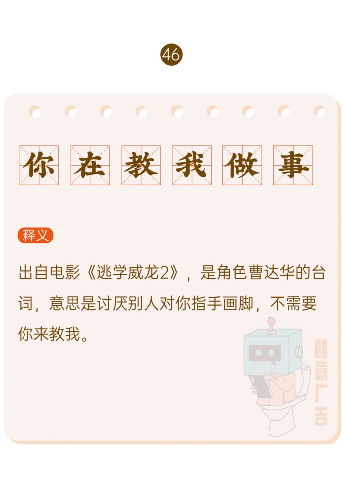 鸟哥笔记,新媒体运营,创意广告,热点,分享,传播,刷屏 鸟哥笔记,新媒体运营,创意广告,热点,分享,传播,刷屏