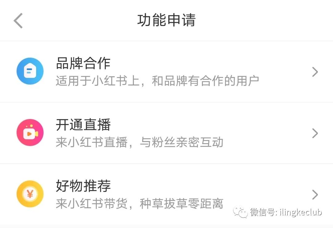 鸟哥笔记,新媒体运营,零克Club,新媒体运营,小红书,内容运营,运营入门 鸟哥笔记,新媒体运营,零克Club,新媒体运营,小红书,内容运营,运营入门