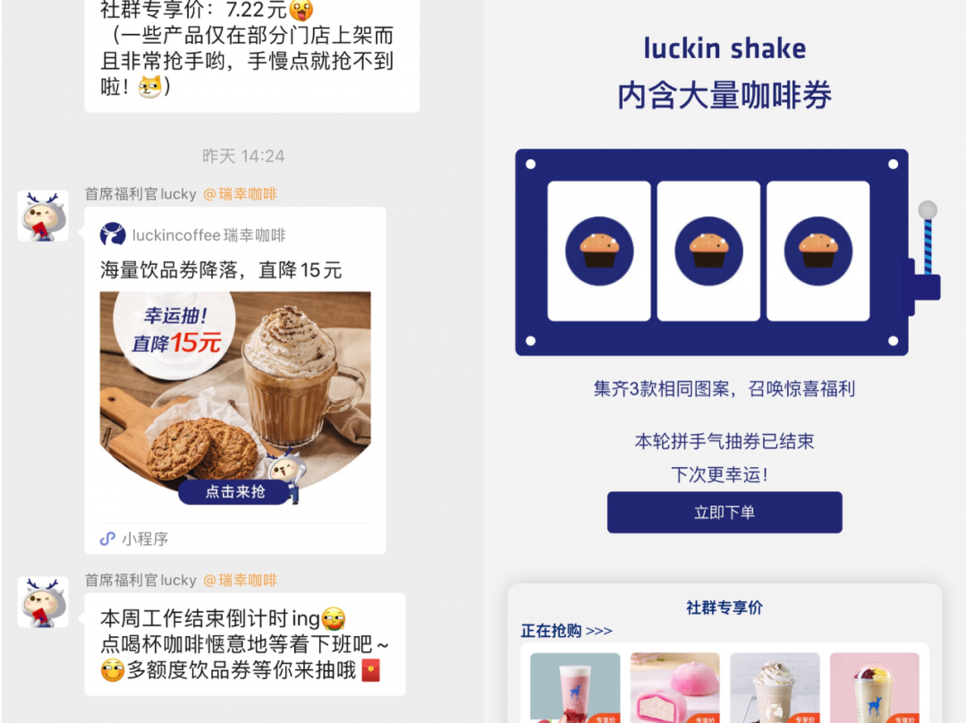 鸟哥笔记,活动运营,种草式销售,裂变,复盘,案例分析,活动案例,活动总结