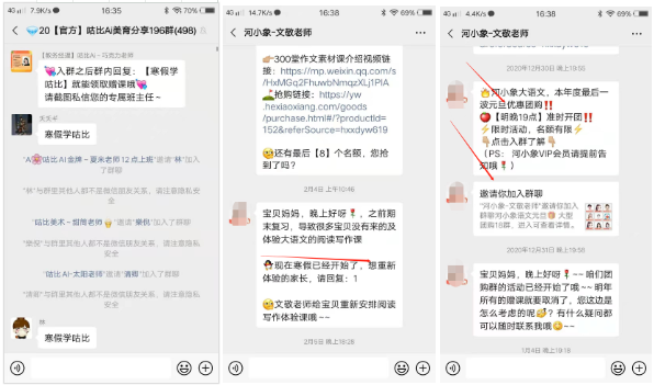 鸟哥笔记,用户运营,马俑依旧为你等待,用户运营,私域流量