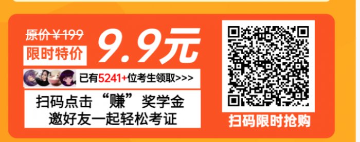 鸟哥笔记,活动运营,野生的独孤菌,案例分析,活动案例,活动