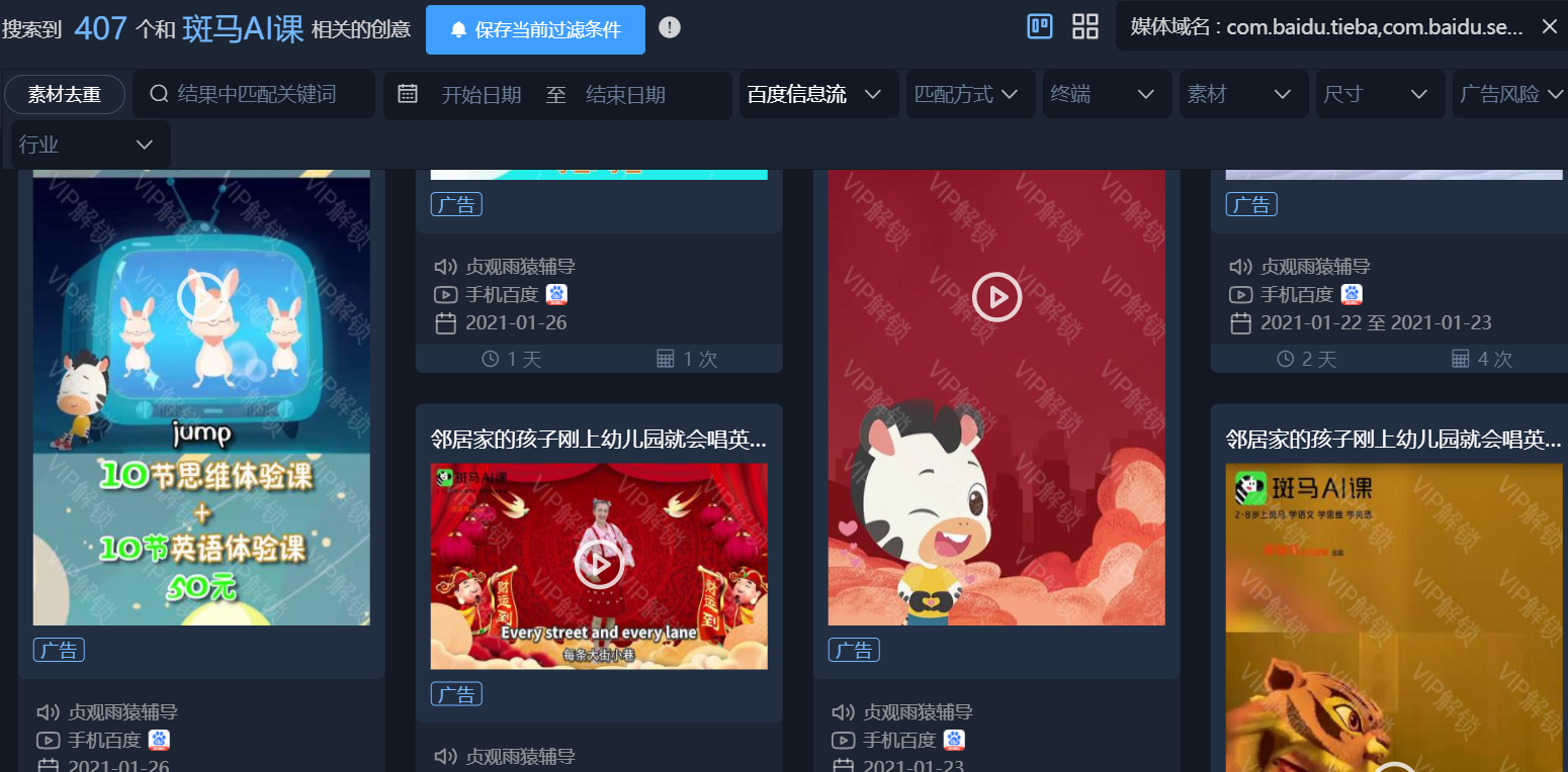 鸟哥笔记,活动运营,拾光的Shelly,线上,案例分析,活动策划,活动案例,活动 鸟哥笔记,活动运营,拾光的Shelly,线上,案例分析,活动策划,活动案例,活动
