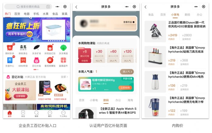 鸟哥笔记,活动运营,吴依旧,线上,裂变,案例分析,案例