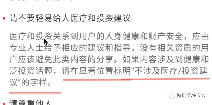 鸟哥笔记,新媒体运营,麋鹿先生Sky,内容营销,新媒体运营,新媒体运营,小红书 鸟哥笔记,新媒体运营,麋鹿先生Sky,内容营销,新媒体运营,新媒体运营,小红书