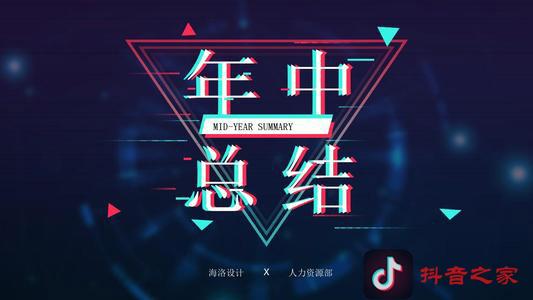 学会抖音运营的22个技巧，助你轻松上热门