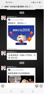 鸟哥笔记,活动运营,猪小精灵,目标用户,线上,案例分析,活动