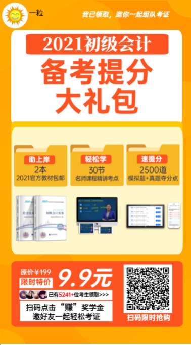 鸟哥笔记,活动运营,野生的独孤菌,案例分析,活动案例,活动