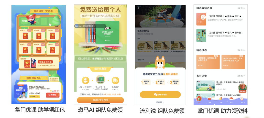 鸟哥笔记,用户运营,吴依旧,用户增长,用户运营